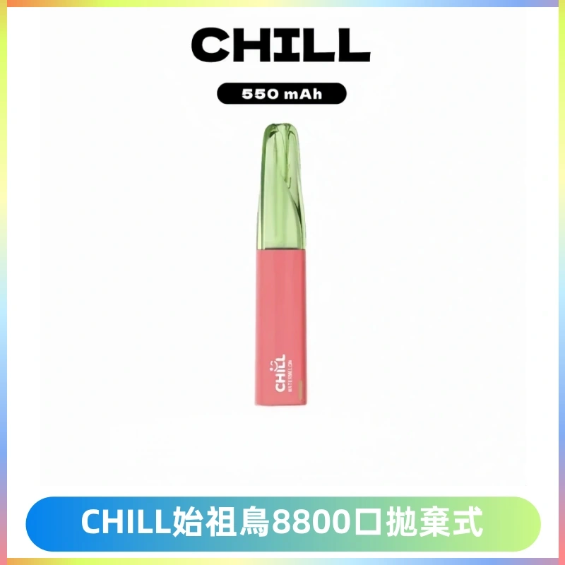 CHILL始祖鳥鴨嘴獸8800口拋棄式一次性電子煙免充電