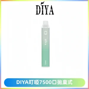 DIYA叮啞7500口拋棄式大容量一次性電子煙3%
