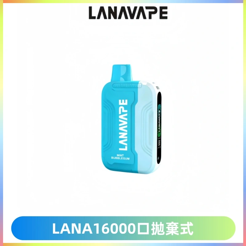 LANA Ultra II16000口一次性電子煙 磁吸式換彈可拆卸