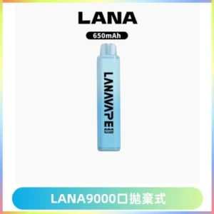 LANA Pen Plus9000口拋棄式電子煙｜15ML超大容量・Mesh 網芯