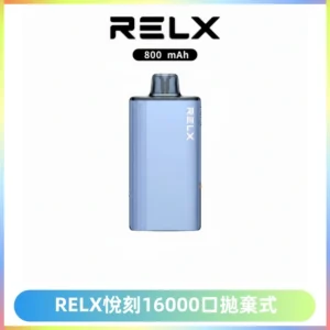 RELX悅刻X-BOX16000口拋棄式電子煙超高口數
