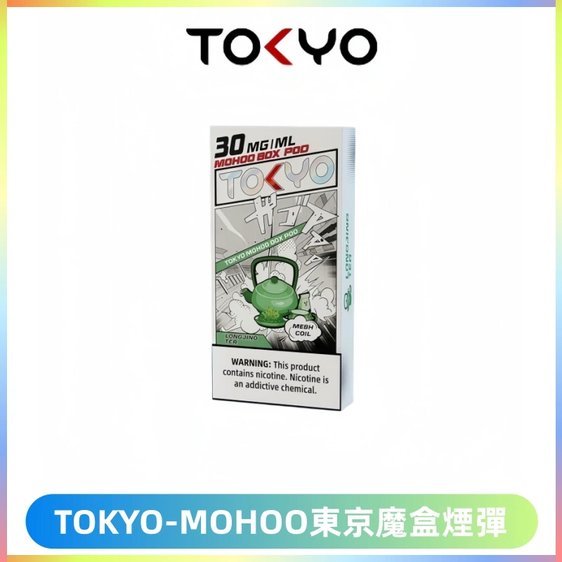 TOKYO MOHOO BOX東京魔盒電子菸煙彈丨12ML大容量