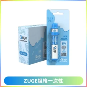 ZUGE祖格一次性拋棄式電子煙 無尼古丁草本霧化鼻通器